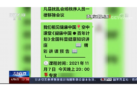 如皋讨债公司